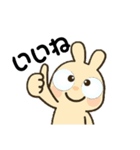 デカ目ラビットちゃん（個別スタンプ：20）