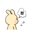 デカ目ラビットちゃん（個別スタンプ：25）
