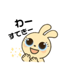 デカ目ラビットちゃん（個別スタンプ：30）