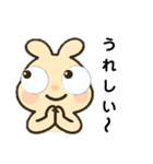 デカ目ラビットちゃん（個別スタンプ：34）