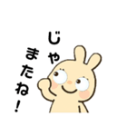 デカ目ラビットちゃん（個別スタンプ：36）
