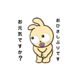 デカ目ラビットちゃん（個別スタンプ：37）