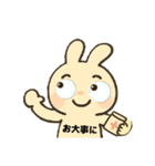 デカ目ラビットちゃん（個別スタンプ：38）