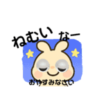 デカ目ラビットちゃん（個別スタンプ：39）