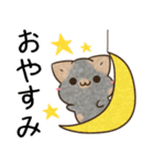 サビ猫♡ざらめさん（個別スタンプ：4）