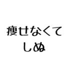 しぬしぬ界隈【毎日使える】（個別スタンプ：31）