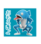 さかなくん①………………..（個別スタンプ：33）