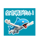 さかなくん①………………..（個別スタンプ：39）