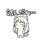 ねっ娘【友達】…………..（個別スタンプ：10）