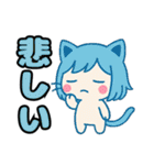 ねっ娘【友達】…………..（個別スタンプ：36）