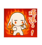 萌え❤︎うさ…………………………………..（個別スタンプ：17）