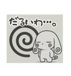 萌え❤︎うさ…………………………………..（個別スタンプ：24）
