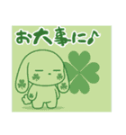 萌え❤︎うさ…………………………………..（個別スタンプ：29）