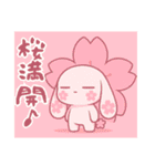 萌え❤︎うさ…………………………………..（個別スタンプ：36）