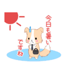 飛び出す！ちびボーダー22【夏】（個別スタンプ：17）