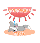 飛び出す！ちびボーダー22【夏】（個別スタンプ：20）
