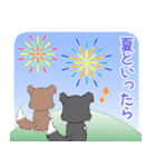 飛び出す！ちびボーダー22【夏】（個別スタンプ：24）