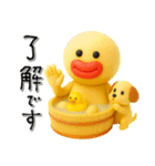 mottoのぷっくりっぷの世界♡夏（個別スタンプ：9）