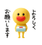 mottoのぷっくりっぷの世界♡夏（個別スタンプ：12）