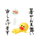 mottoのぷっくりっぷの世界♡夏（個別スタンプ：16）