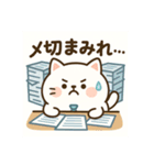 日常使いスタンプ(ネコ＆ペンギン)（個別スタンプ：2）