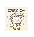 日常使いスタンプ(ネコ＆ペンギン)（個別スタンプ：4）