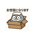 日常使いスタンプ(ネコ＆ペンギン)（個別スタンプ：10）