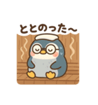 日常使いスタンプ(ネコ＆ペンギン)（個別スタンプ：11）