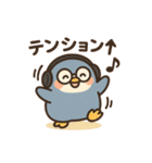 日常使いスタンプ(ネコ＆ペンギン)（個別スタンプ：13）