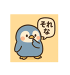 日常使いスタンプ(ネコ＆ペンギン)（個別スタンプ：14）