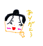 まみスタンプ（ゆめちゃんななさい）（個別スタンプ：1）