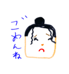 まみスタンプ（ゆめちゃんななさい）（個別スタンプ：2）