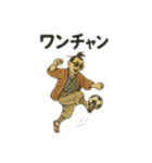 パリピサッカー侍スタンプ（個別スタンプ：2）