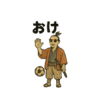 パリピサッカー侍スタンプ（個別スタンプ：5）