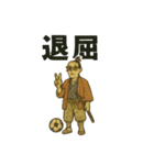 パリピサッカー侍スタンプ（個別スタンプ：7）