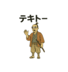 パリピサッカー侍スタンプ（個別スタンプ：8）