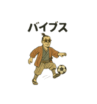 パリピサッカー侍スタンプ（個別スタンプ：14）
