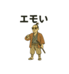 パリピサッカー侍スタンプ（個別スタンプ：15）