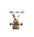 うさぎ うさぎ うさぎちゃん（個別スタンプ：1）