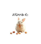 うさぎ うさぎ うさぎちゃん（個別スタンプ：4）