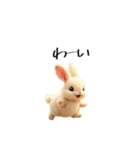 うさぎ うさぎ うさぎちゃん（個別スタンプ：5）