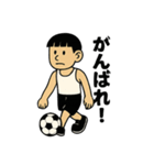 漫画から飛び出したサッカー少年スタンプ（個別スタンプ：4）