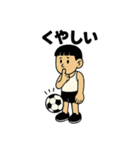 漫画から飛び出したサッカー少年スタンプ（個別スタンプ：7）