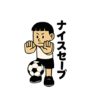 漫画から飛び出したサッカー少年スタンプ（個別スタンプ：8）