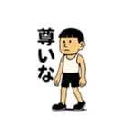 漫画から飛び出したサッカー少年スタンプ（個別スタンプ：11）