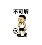 漫画から飛び出したサッカー少年スタンプ（個別スタンプ：13）