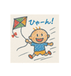 クレヨンゆるかわベビースタンプ①日常使用（個別スタンプ：12）