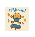 クレヨンゆるかわベビースタンプ①日常使用（個別スタンプ：14）