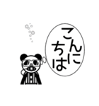 今どきのパンダ（個別スタンプ：2）
