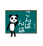 今どきのパンダ（個別スタンプ：3）